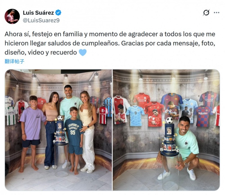 苏亚雷斯社媒晒照庆祝39岁生日：感谢大家的生日祝福