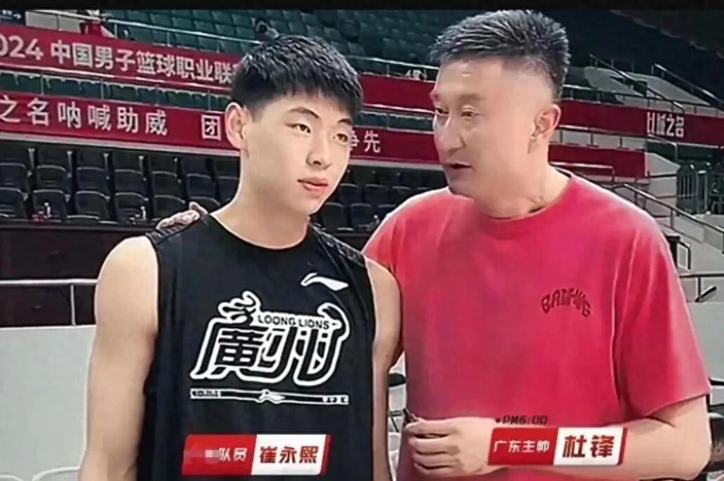 世界杯赛程-广东男篮官宣崔永熙复出，莫兰德公开炮轰杨鸣，郭艾伦将进行手术